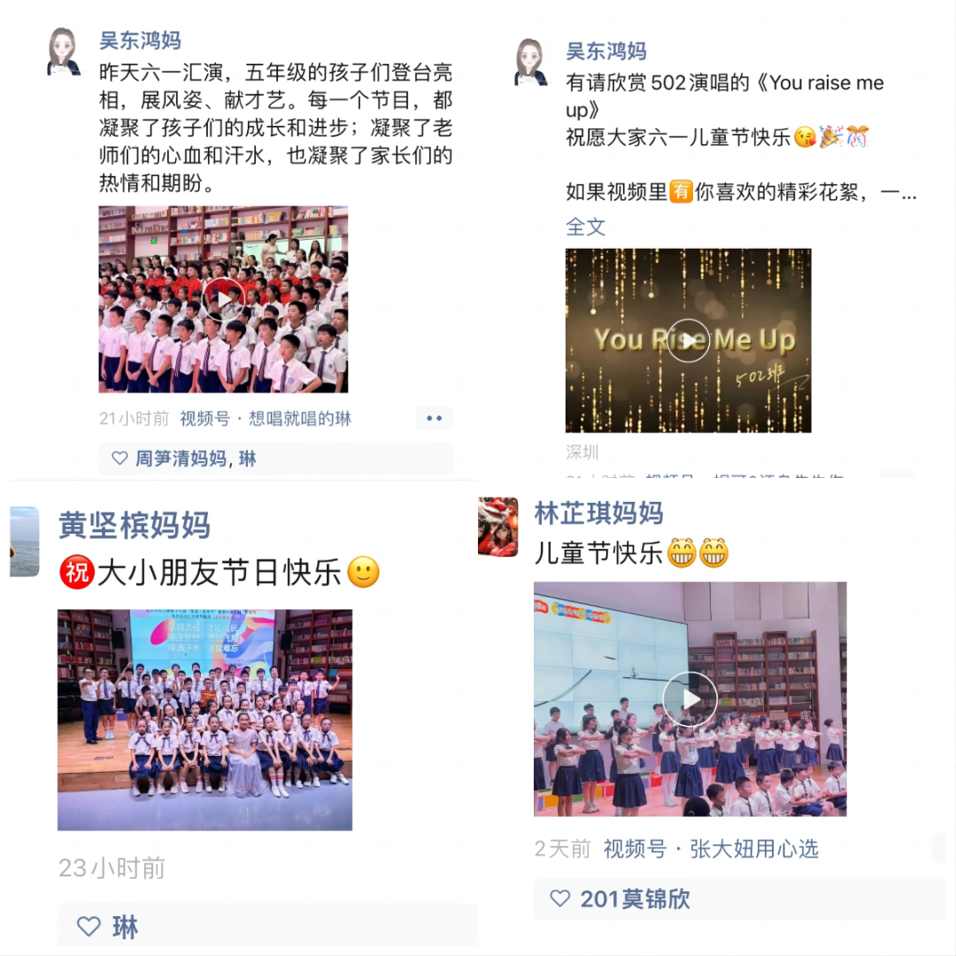 与您相约,看见成长的力量 | 东方半岛小学五年级教学“开放日”活动 第54张