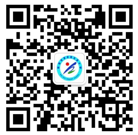 【白濠小学•节日】童心向党 筑梦未来——白濠小学2024年六一儿童节系列活动 第53张