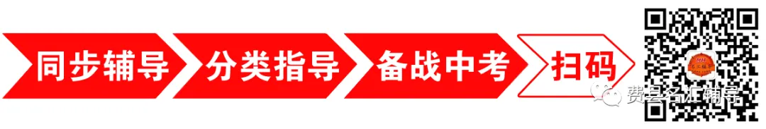 2024年中考地理模拟题 第1张