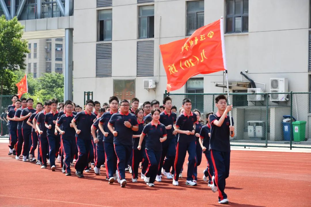 少年壮志冲云霄 中考必胜耀今朝  | 汪曾祺学校初中部隆重举行2024届学生中考壮行仪式 第5张