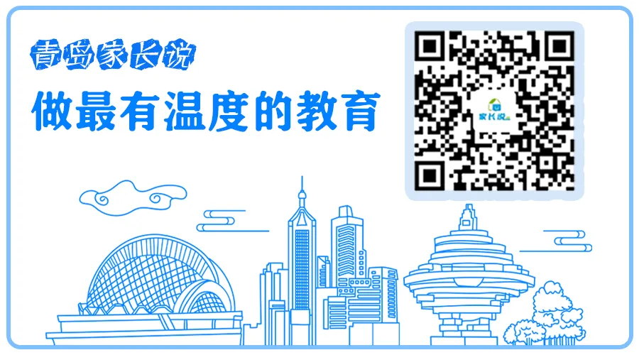 【中考】2024年中考考前必做的10套模拟卷(101页)——文末点赞,再下载~ 第26张