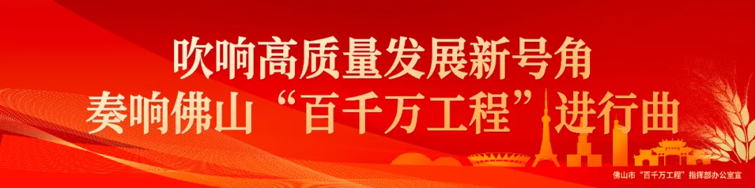 河滘小学第八届校园艺术展演暨庆“六一”系列活动圆满举行 第1张