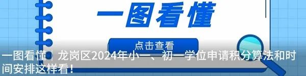 高考考点天气实时查询,灾害天气停课指引,这些讯息值得收藏! 第20张