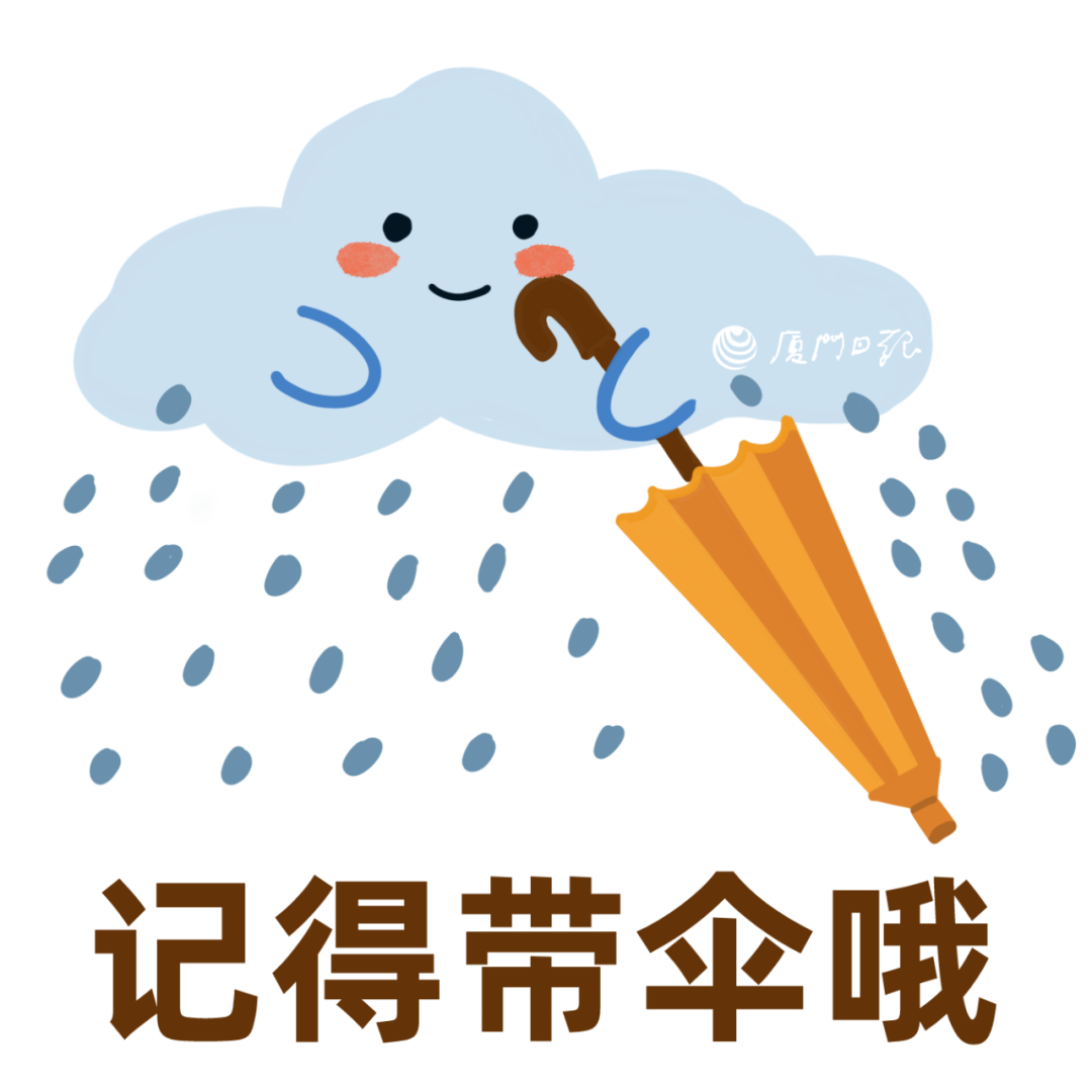 雨水暂歇,但有反转!高考期间厦门天气→ 第2张