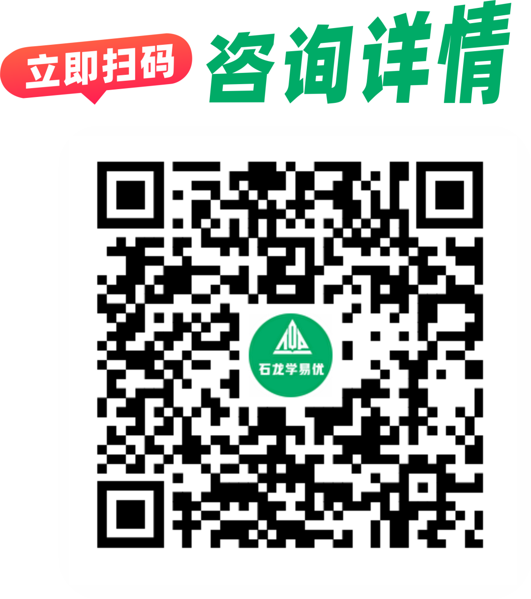 中考志愿怎么填报?回顾官方直播中考志愿填报政策篇&实操篇来啦! 第33张