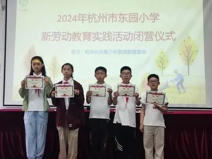 加强劳动教育,争做时代少年——记东园小学五年级学农劳动实践活动 第70张