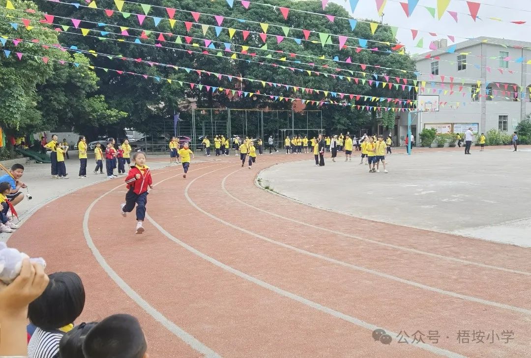 梧垵小学“六一”儿童节运动会 第11张