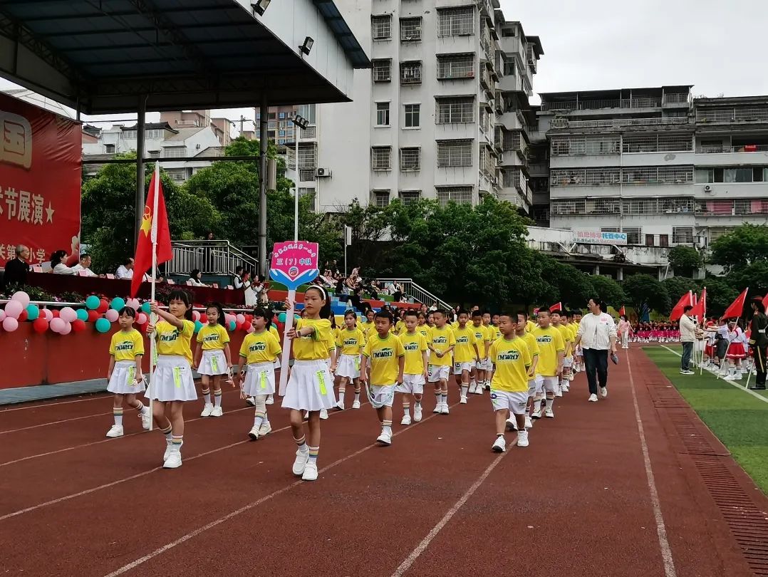 丹寨县城关第一小学第十四周要闻回顾 第62张