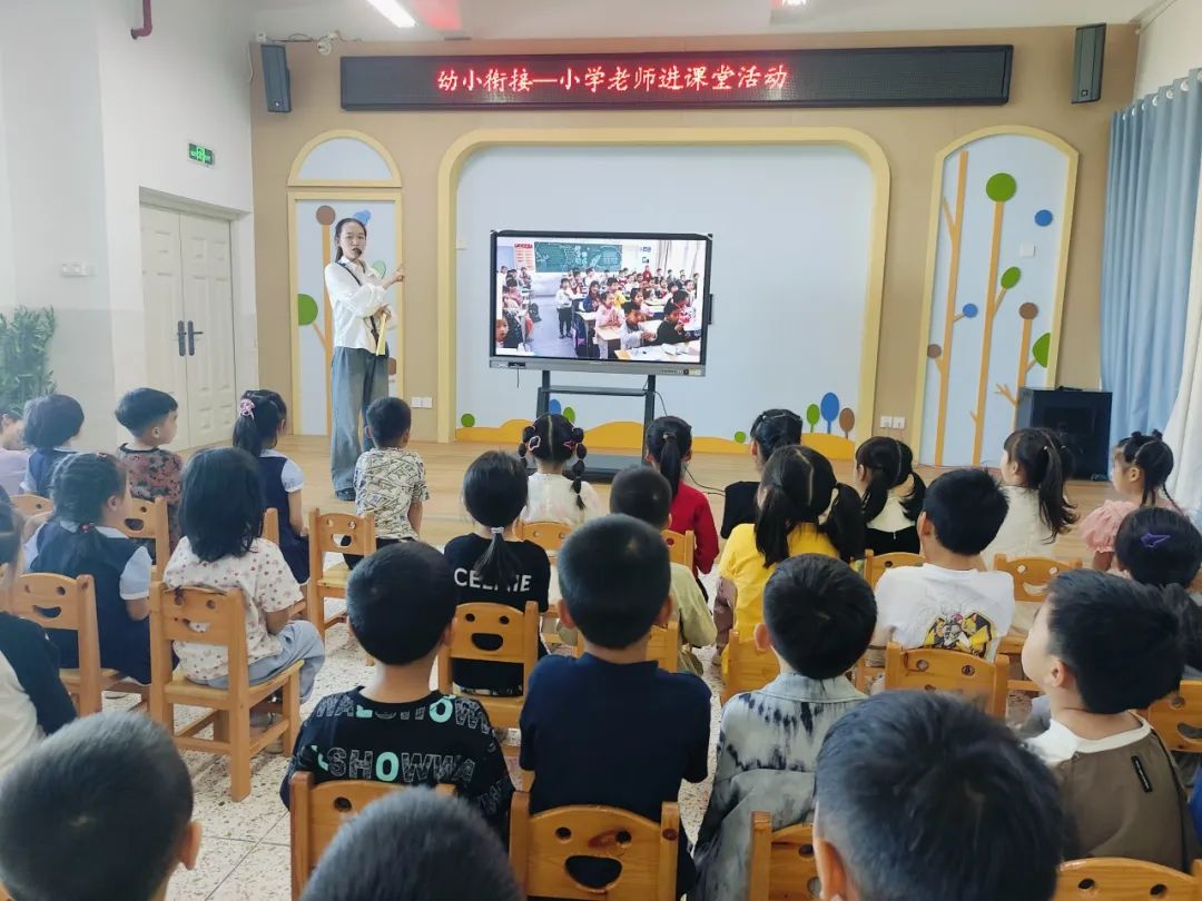 【幼小衔接】“趣”见小学,“幼”见美好——漳浦县六鳌第二中心幼儿园大班参观小学活动 第24张