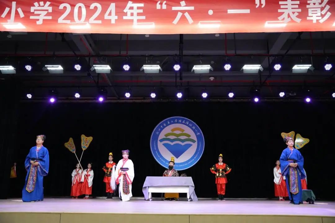 【阳陂湖快讯】阳陂湖小学2024年“六·一”表彰暨文艺汇演庆祝活动 第51张