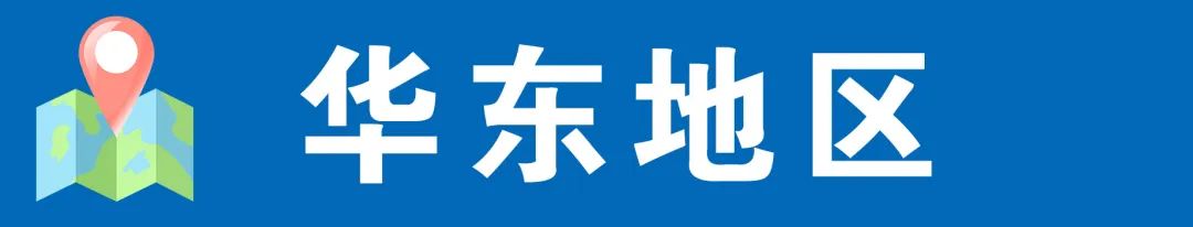 加油高考少年,与你顶峰相见!海医大官方招生咨询群在这里~ 第5张