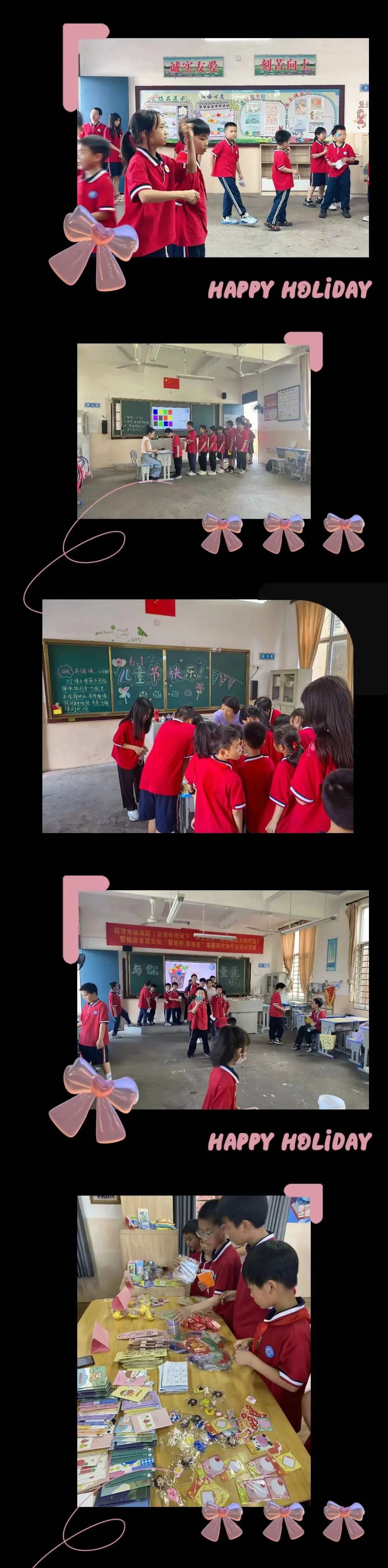 【占阳中心汕头小学】少年向上,为爱赴约 第7张