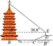 2024年安徽省六安市县名校联考中考数学模拟试卷 第80张