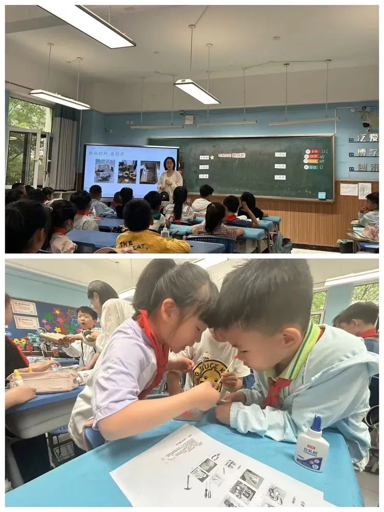 太原杏花岭区新建路小学富力华庭分校“劳动+科学”跨学科“融、凝、展、促”课堂教学研讨活动 第10张