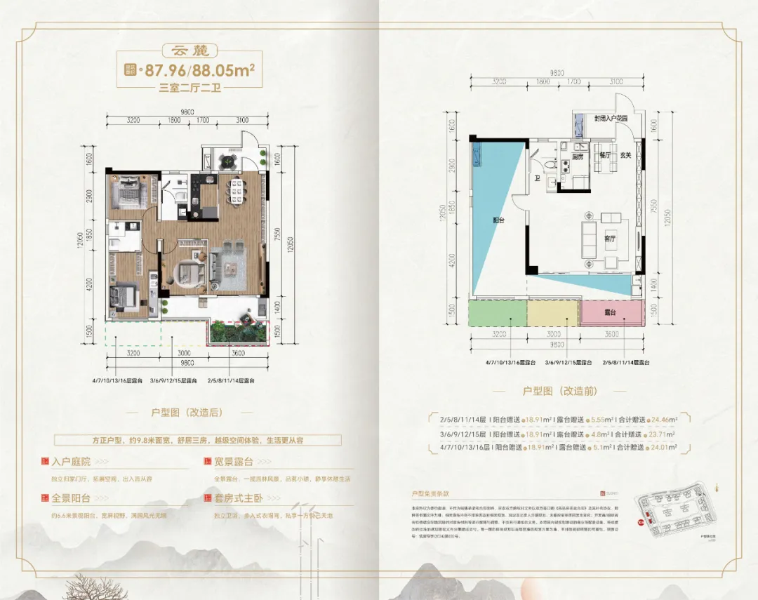 捐资助学〡天瀑集团热心公益,向双龙大地小学捐赠教育资金 第3张