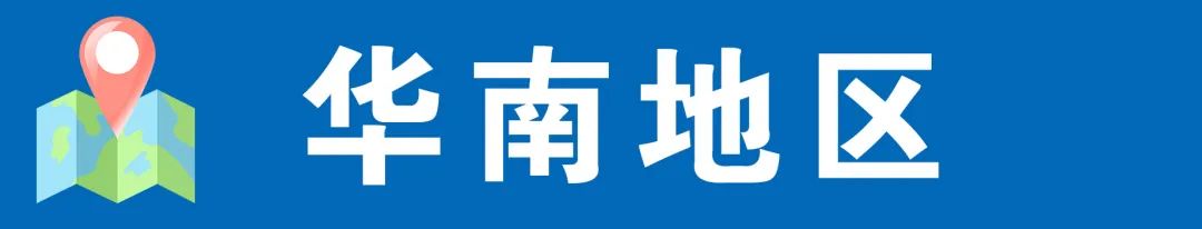 加油高考少年,与你顶峰相见!海医大官方招生咨询群在这里~ 第24张