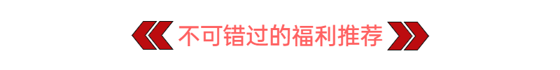 冲刺高考!云盘护航考生轻松应考 第11张