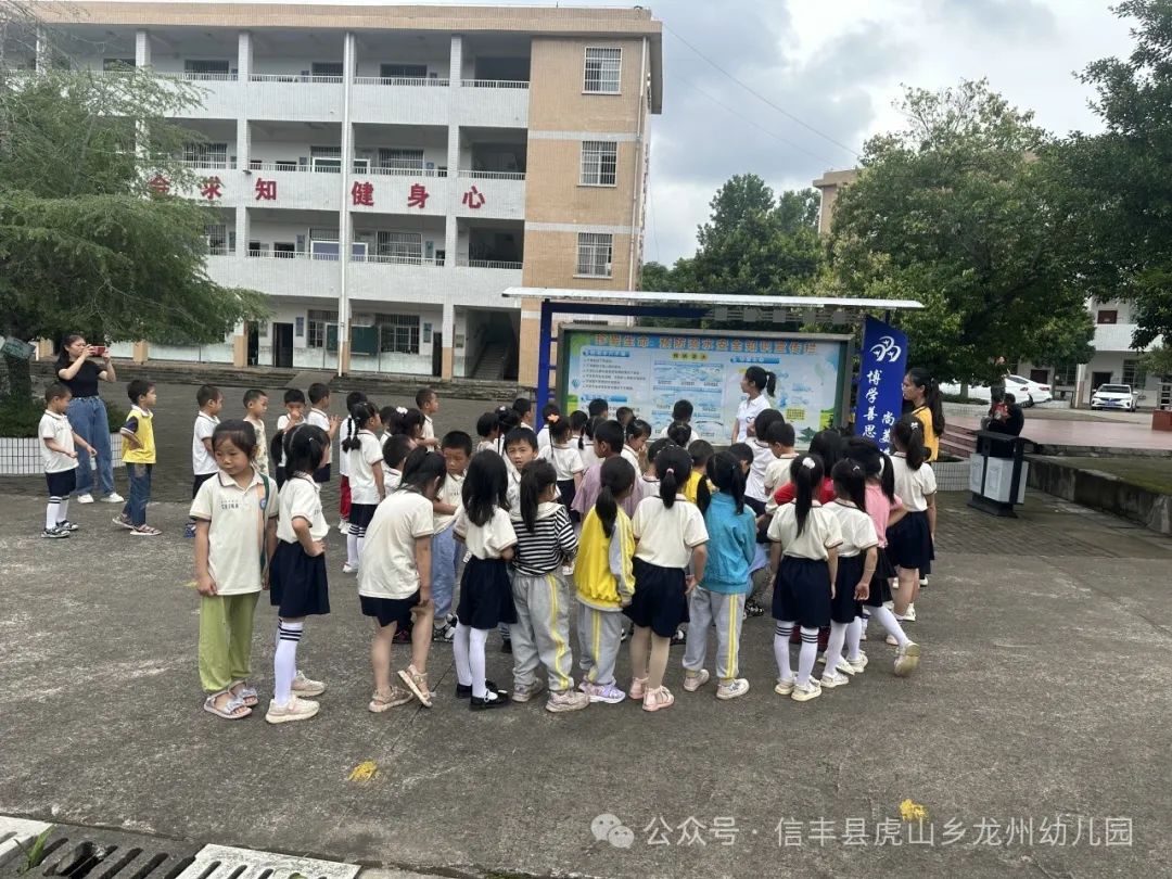 【幼小衔接】初探小学  “幼”见成长——信丰县虎山乡龙州幼儿园大班走进小学主题活动 第33张