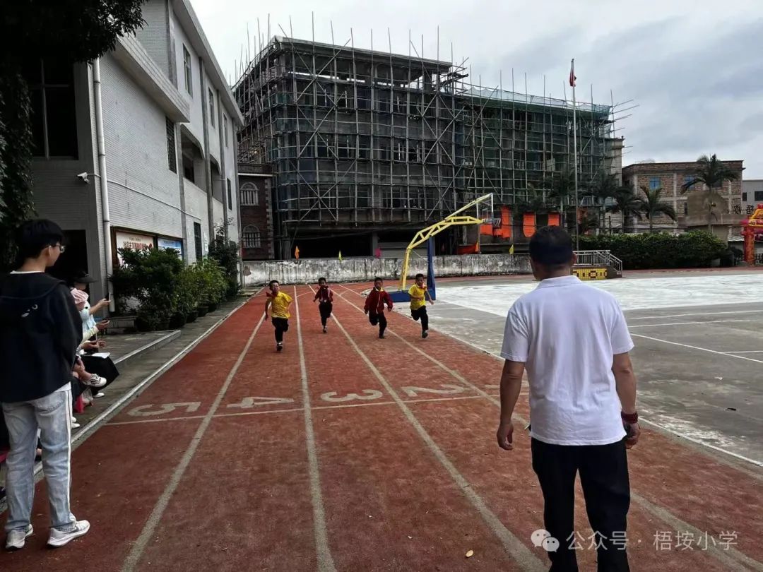 梧垵小学“六一”儿童节运动会 第10张