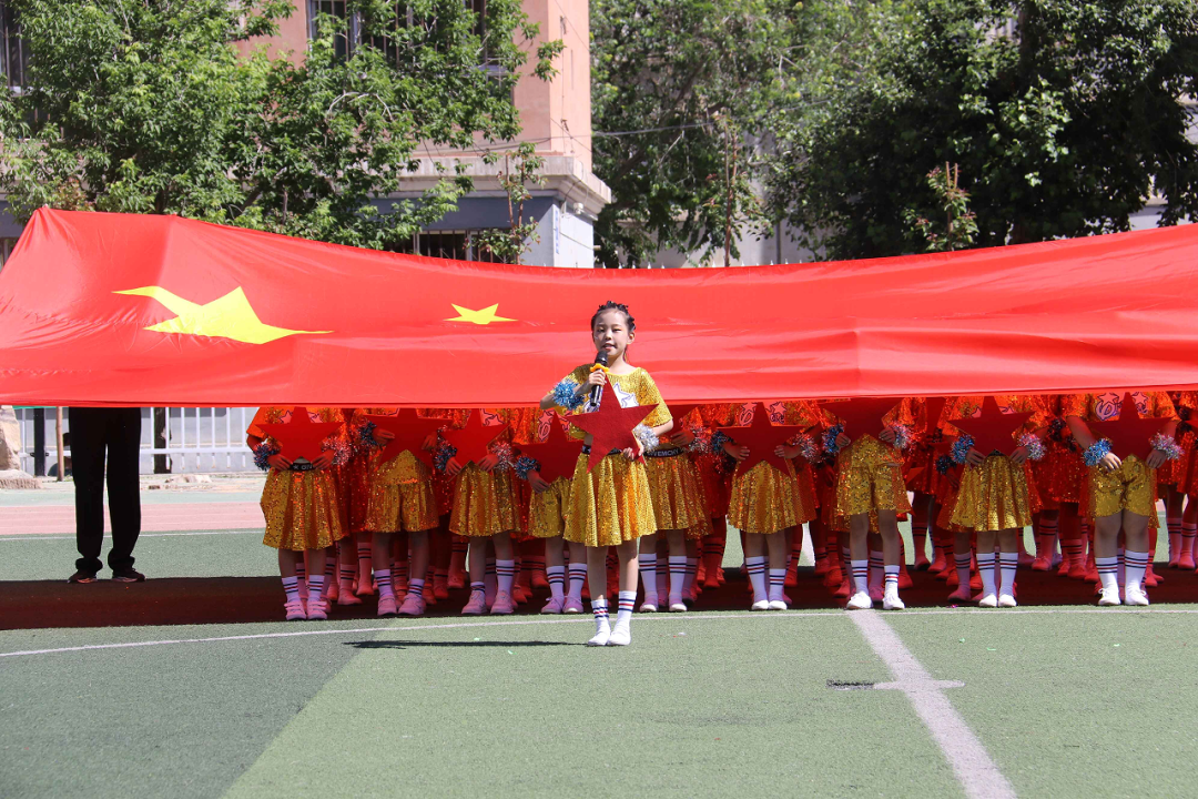 【筑基工程】阜康市第一小学开展“昌盛吉祥耀中华 物阜民康筑梦想”第29届“红领巾”艺术节暨第47届少儿田径运动会活动 第5张