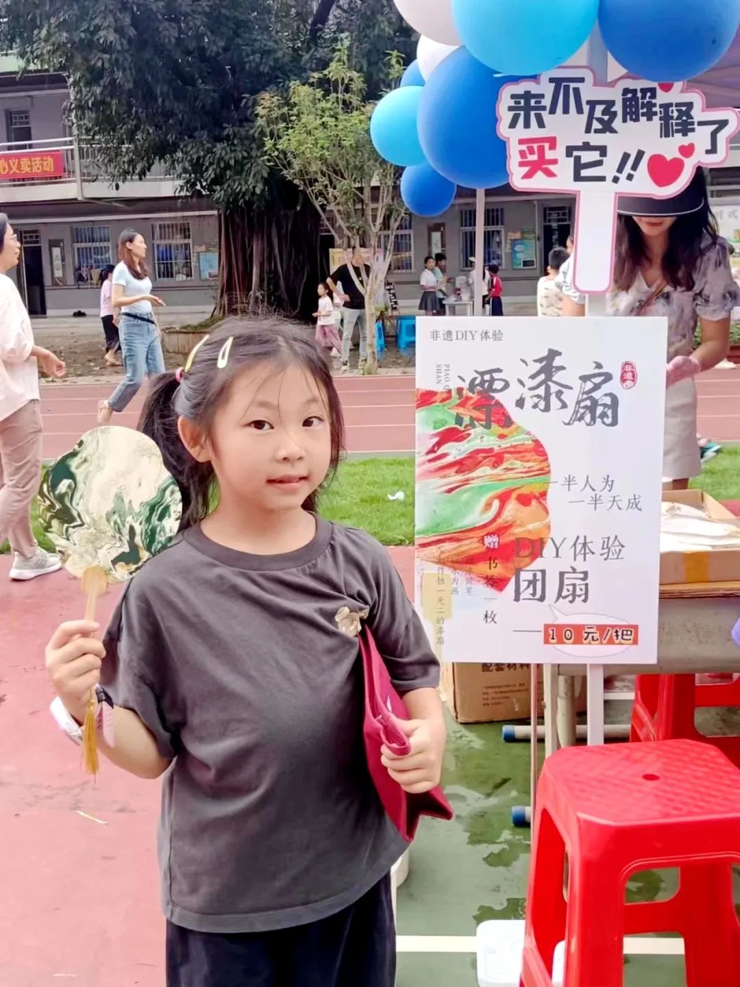 【幸福桂园】桂园小学六一儿童节:爱心义卖与美食嘉年华展现童心大爱 第9张