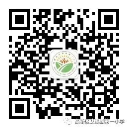 【喜讯】高新区艾溪湖第一小学赣剧《牡丹亭》参加南昌市庆祝第74个“六一”国际儿童节文艺汇演 第14张