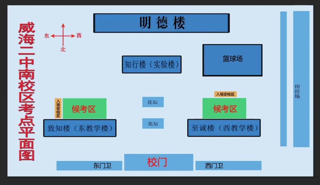 2024年高考考点公布!| 2024高考 第30张