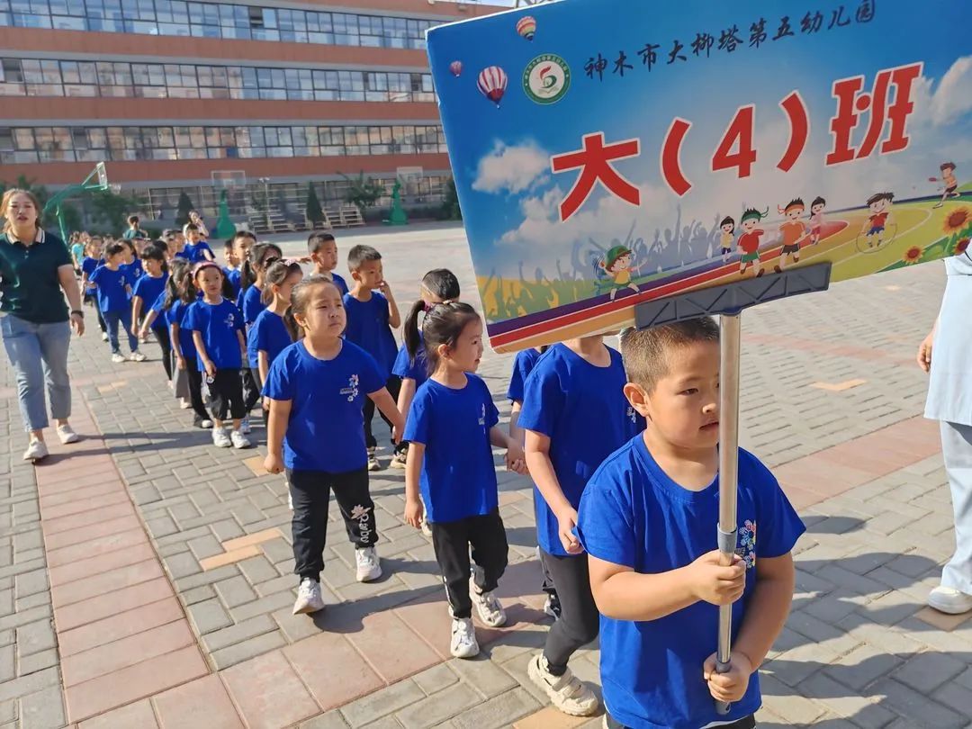 初探小学  礼遇成长——神木市大柳塔第五幼儿园大班参观小学社会实践活动纪实 第4张