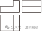 2024年安徽省六安市县名校联考中考数学模拟试卷 第2张