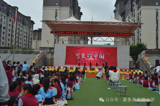 艺润童心 向阳而生——嘉鱼县实验小学开展庆“六一”表彰大会暨校园艺术节社团展演活动 第14张