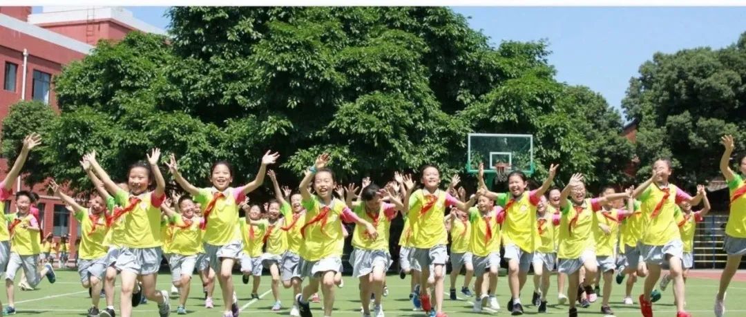 小学一年级招生简章丨蒲江嘉祥联合学校&南街小学招生进行时 第7张