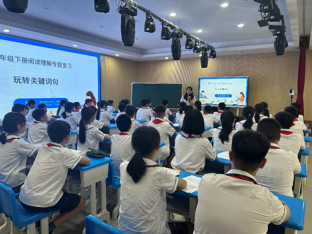 【黄泥湾小学|教研赋能】全力以“复”,“研”思同行——2024年浏阳市小学语文六年级复习研讨会 第11张