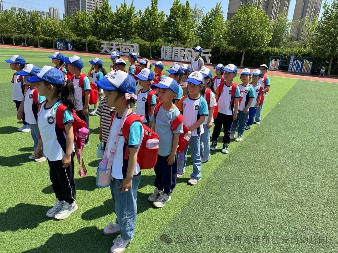 【初探小学 快乐成长】——爱尚幼儿园幼小衔接之参观小学 第18张