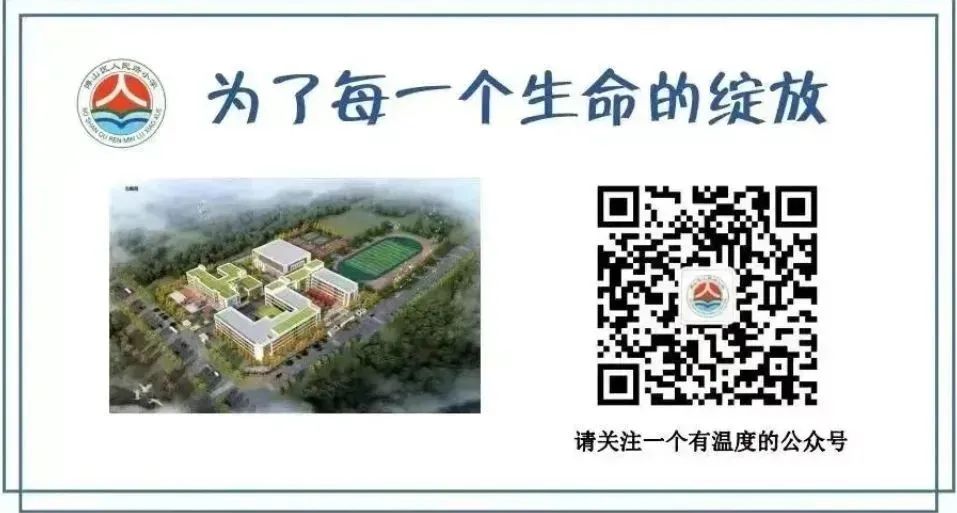 博山区人民路小学“家长乐学堂”一年级家长选修课—重构AI时代下的家庭教育 第16张