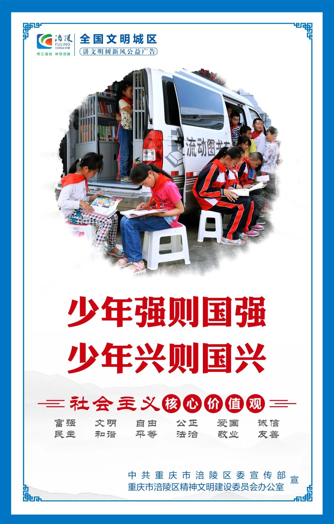 涪陵高考动态丨2024高考运力协调会:涪陵将启动“禁噪模式”…… 第4张