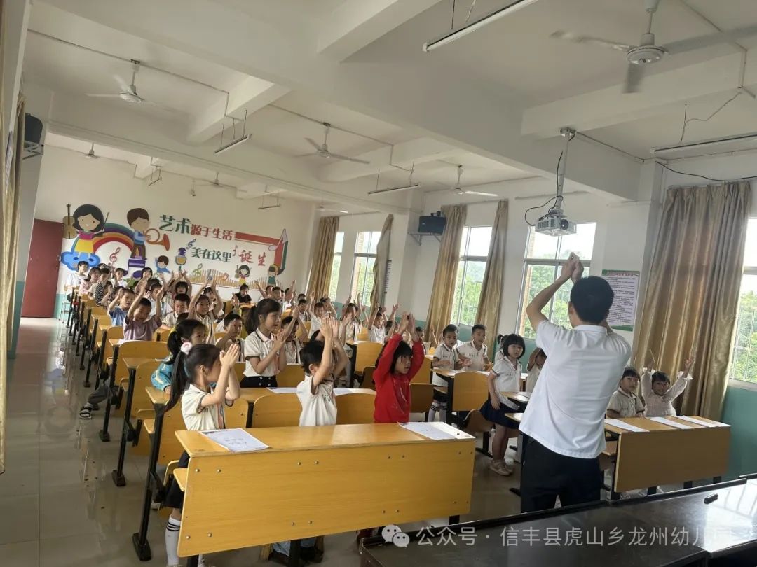 【幼小衔接】初探小学  “幼”见成长——信丰县虎山乡龙州幼儿园大班走进小学主题活动 第24张