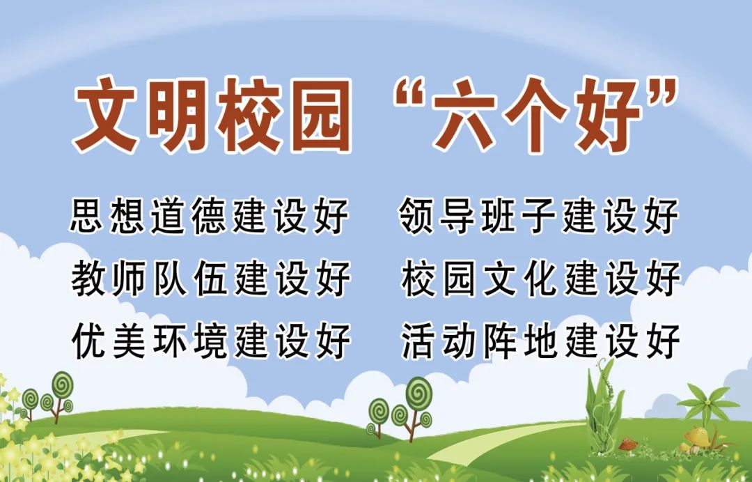 【万达小学·红领巾】冀疆少年手拉手 高举队旗跟党走————一年级新队员入队仪式 第75张