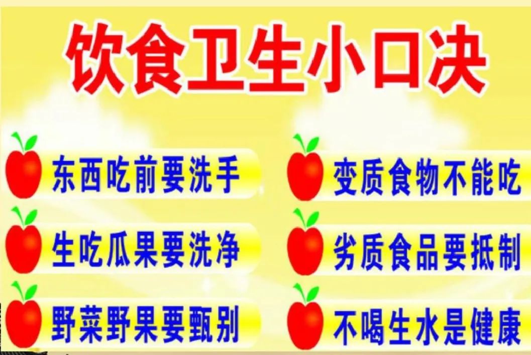 巴中市职业中学 2024年高考、中考及端午节放假通知 第6张