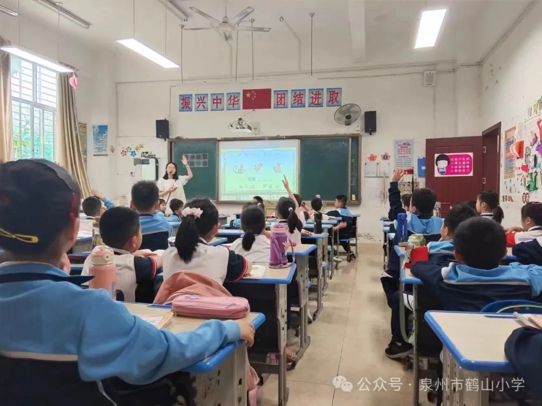 一花独放不是春,百花齐放春满园——鹤山小学承办丰泽区小学语文送培送教活动 第2张