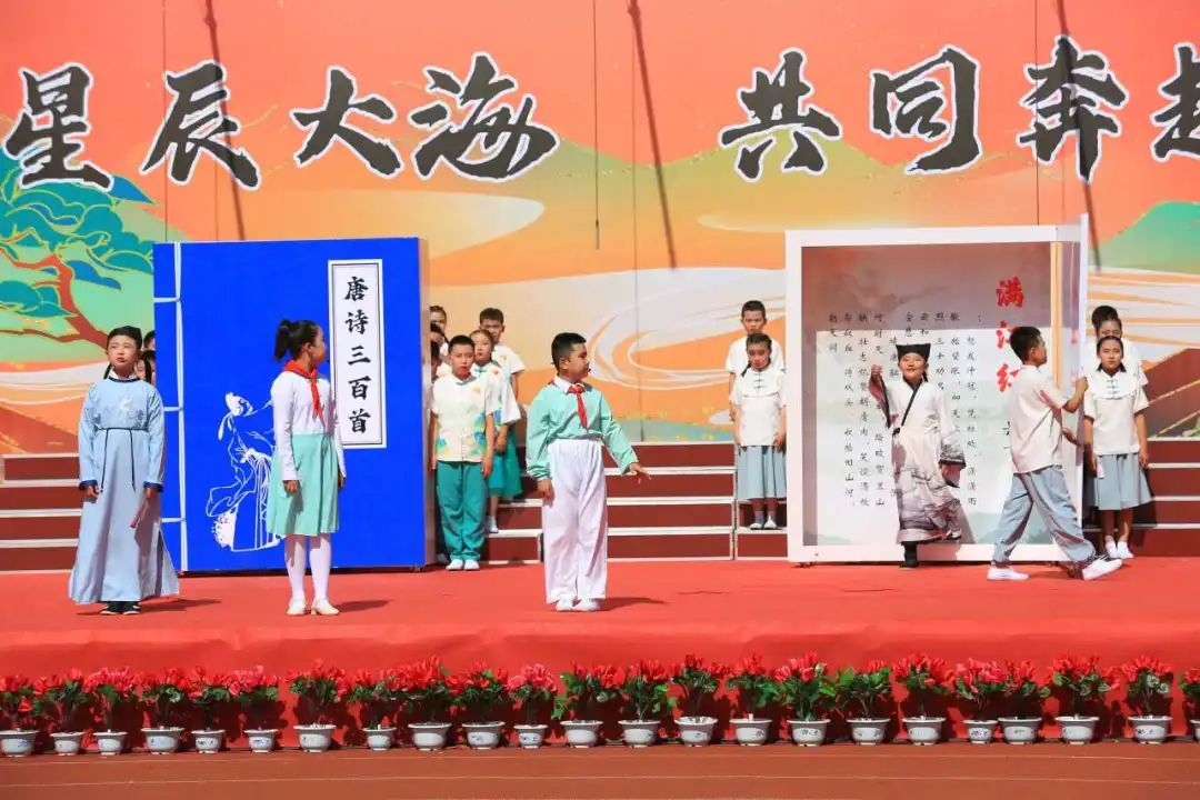 【离石区龙凤小学】星辰大海 共同奔赴——庆祝六一国际儿童节节目展演暨慰问活动 第44张