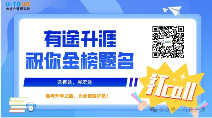 谣言!高考在即,各位考生、家长千万别信!之前多人受骗! 第2张