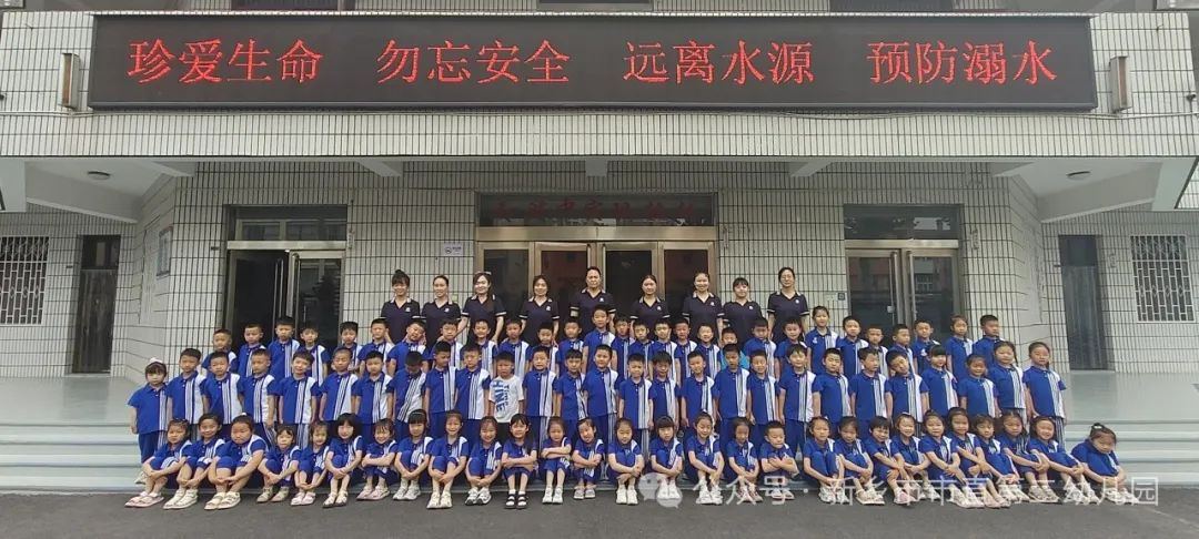 满怀憧憬 探秘小学---新乡市市直第二幼儿园参观小学活动 第29张