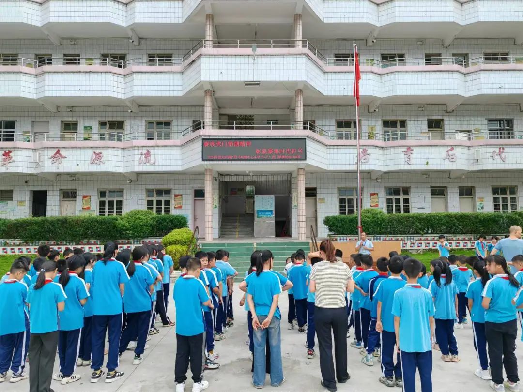 曲江区小坑镇中心小学举行“6·3”虎门销烟纪念日禁毒活动 第1张