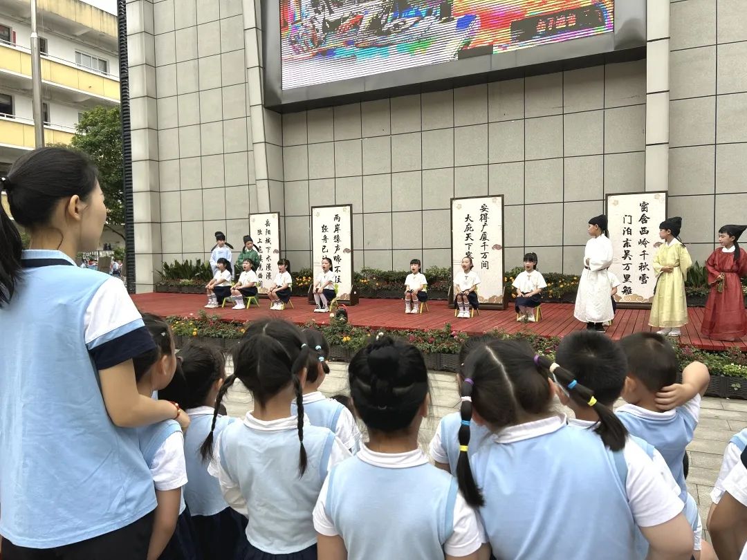 走进小学  “幼”见成长——科学幼小衔接之参观鹰山小学纪实 第46张