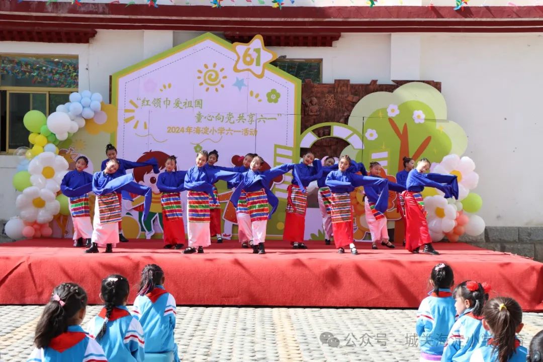 城关区海淀小学隆重举行六一国际儿童节庆祝活动——愿孩子们眼中有神、心中有光,健康成长、节日快乐 第19张