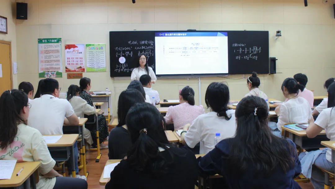 聚焦大单元 赋能新课堂——三堂小学“新课程标准下的小学数学结构化单元教学”培训纪实 第14张