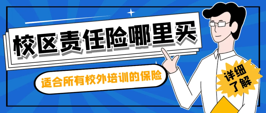 小学数学+-x÷的秘密你都知道吗?超快口算技巧教给你! 第6张