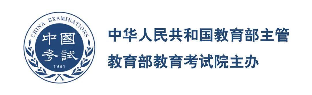 高考试题评价|落实立德树人根本任务 服务拔尖创新人才培养——2023年高考理科综合全国卷试题评析 第1张