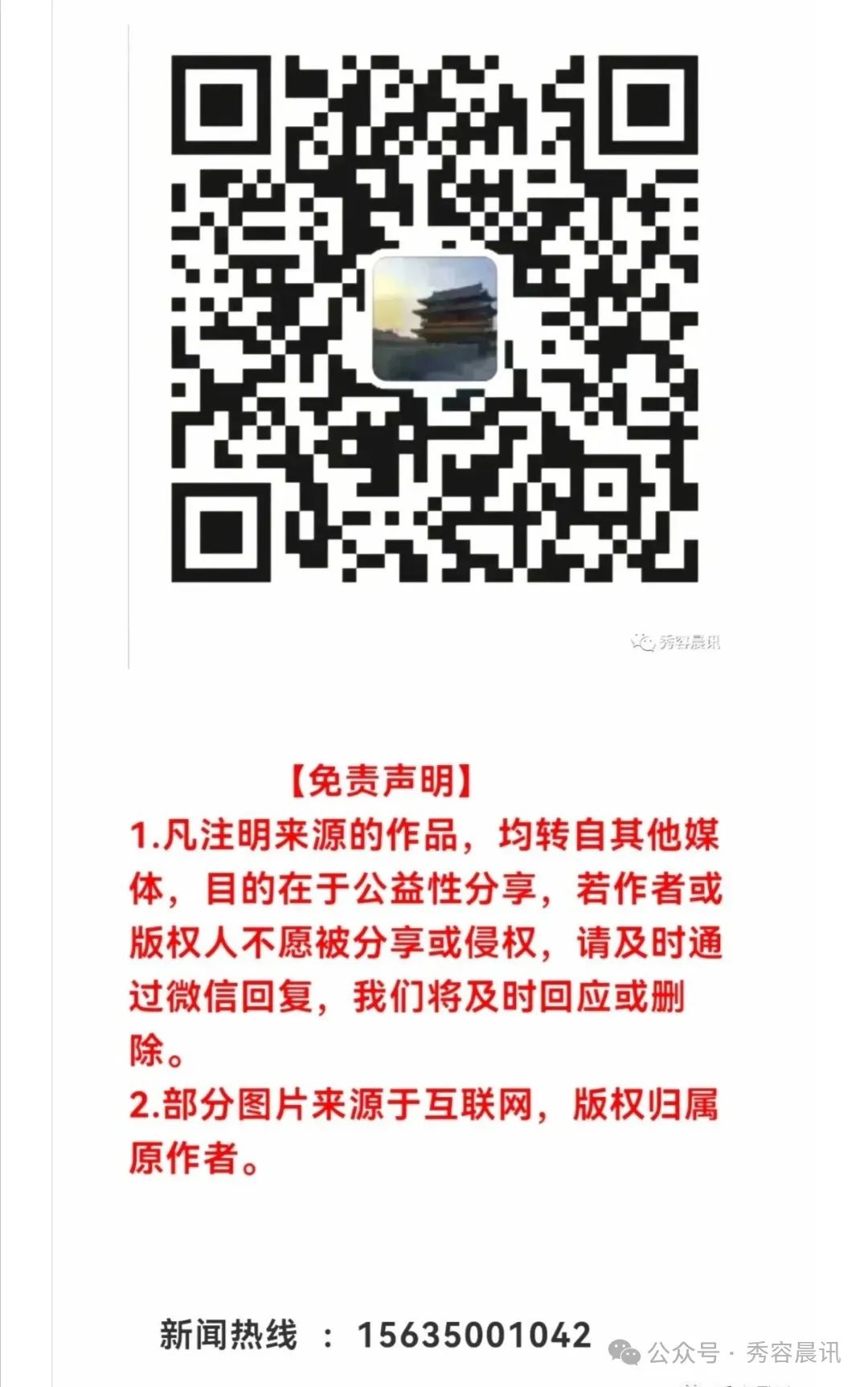 高考倒计时!忻州市高考人数、考点、考场公布!忻州:6月7日~8日实施临时交通管控!还有这些举措 第12张