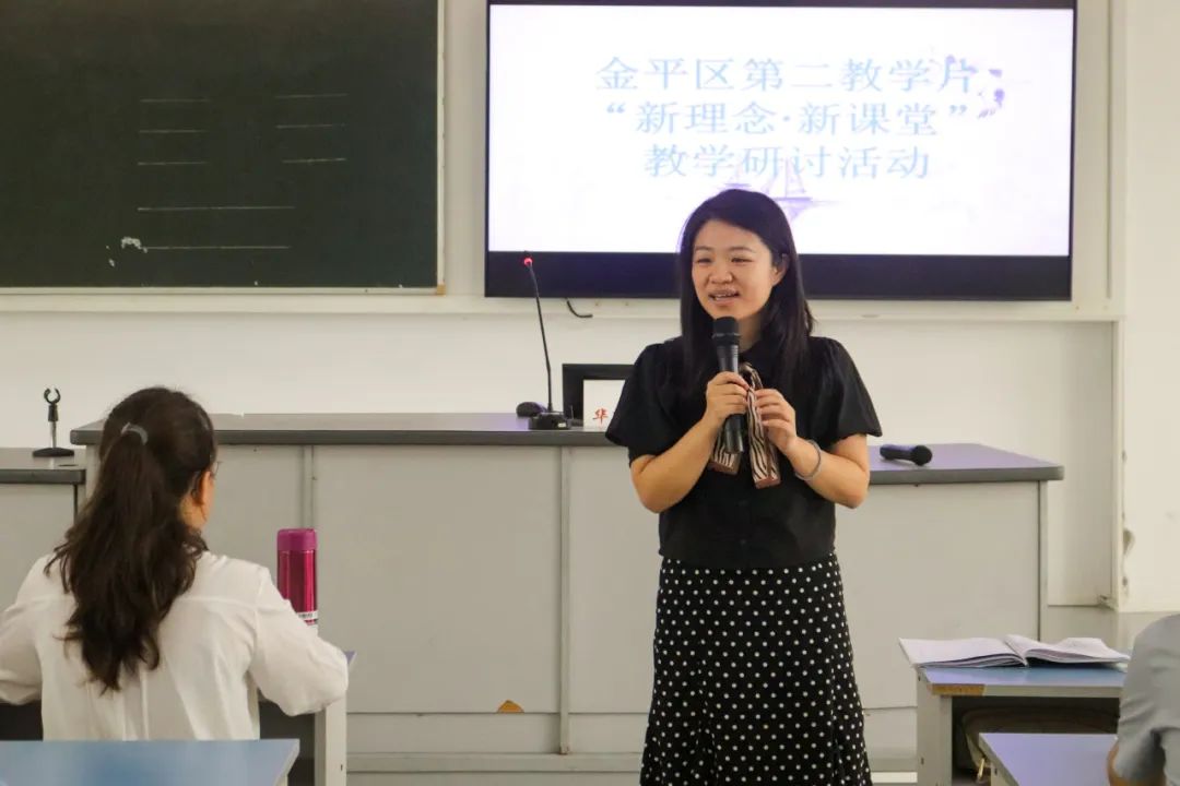 小学精准教研  助力金平教育高质量发展 | 2023—2024学年度第二学期第十三周小学教学教研活动集锦 第18张